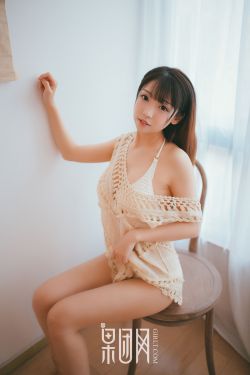 郑元畅现任女友